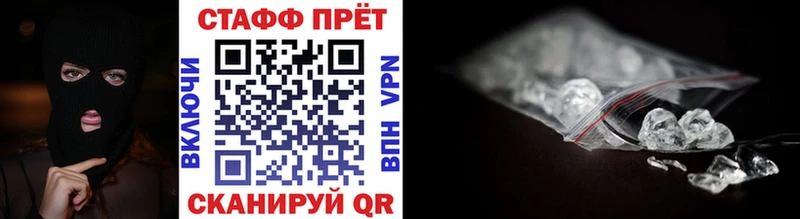 Меф Ленинградская
