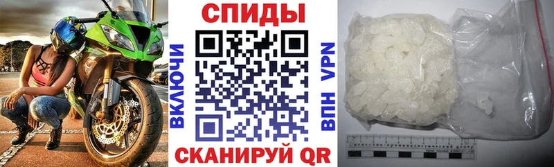 АМФЕТАМИН Розовый OMG как зайти Ленинградская даркнет сайт