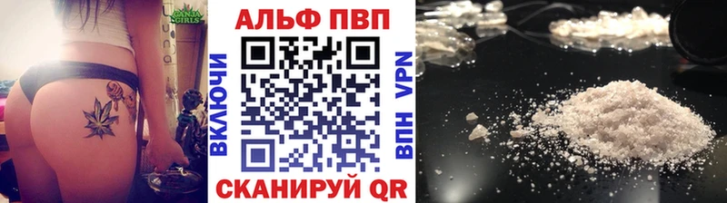 A PVP мука  купить  сайты  мега tor  Ленинградская 