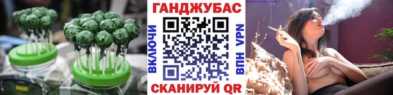 Canna-Cookies конопля где продают Ленинградская