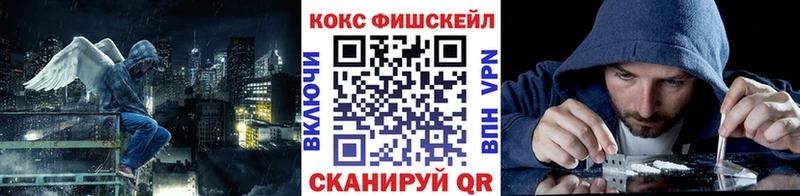 shop как зайти Ленинградская Cocaine Колумбийский