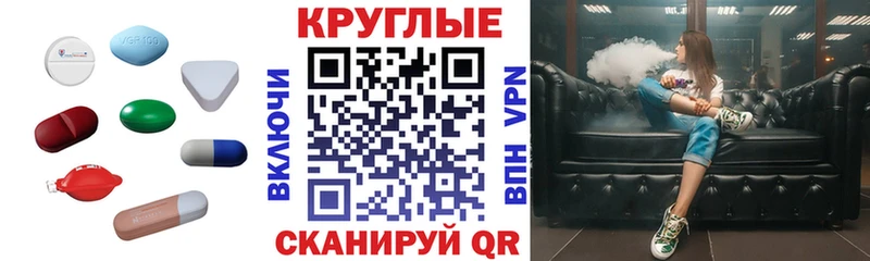 ЭКСТАЗИ ешки  продажа наркотиков  Ленинградская 