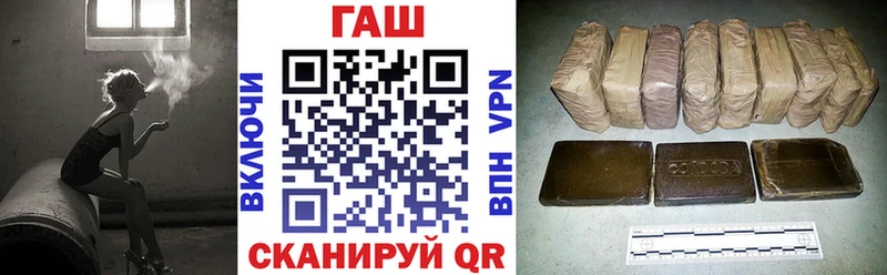 ГАШИШ гарик  купить наркотики цена  кракен маркетплейс  Ленинградская 