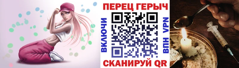 ГЕРОИН герыч  Ленинградская 