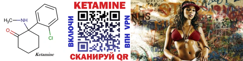 Кетамин ketamine  Ленинградская 