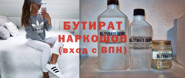 прущая мука Куйбышев