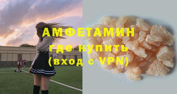 прущая мука Куйбышев