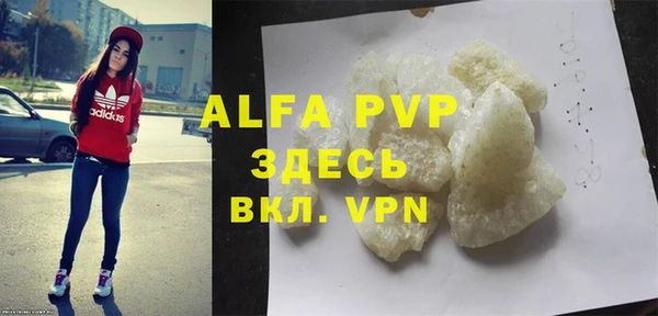 прущая мука Куйбышев