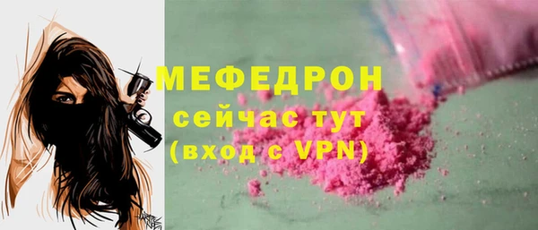 прущая мука Куйбышев