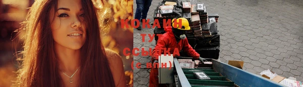 кристаллы Бугульма