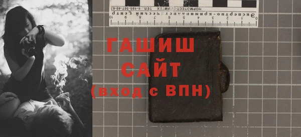 прущая мука Куйбышев