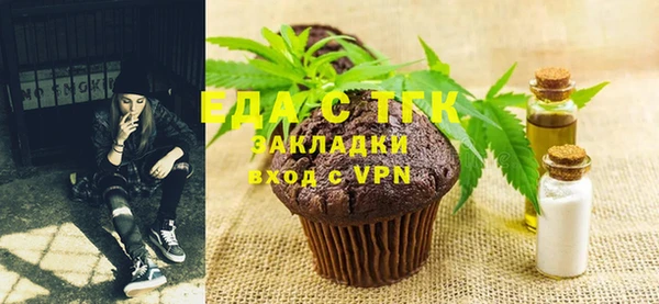 каннабис Кулебаки