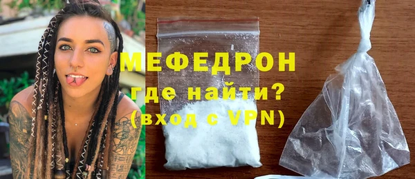 прущая мука Куйбышев