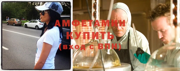 прущая мука Куйбышев