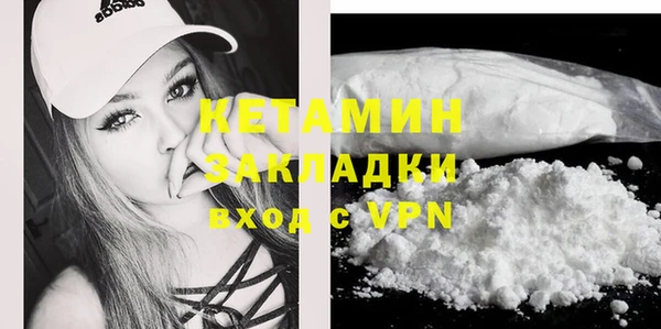прущая мука Куйбышев