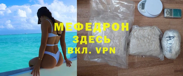 mdpv Пересвет