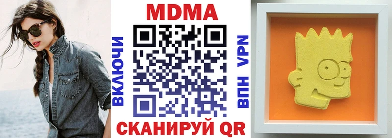 нарко площадка телеграм  Ленинградская  MDMA молли  дарнет шоп 