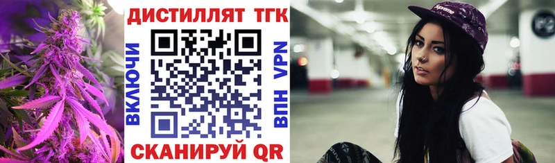 omg tor Ленинградская Дистиллят ТГК гашишное масло